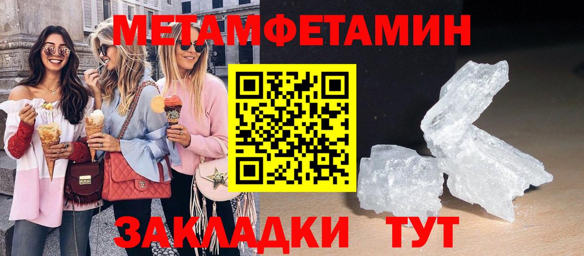 АМФ 97% Топки
