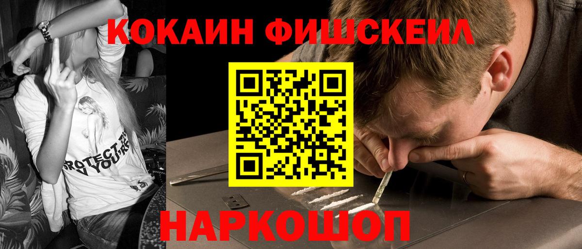 Cocaine Боливия Топки