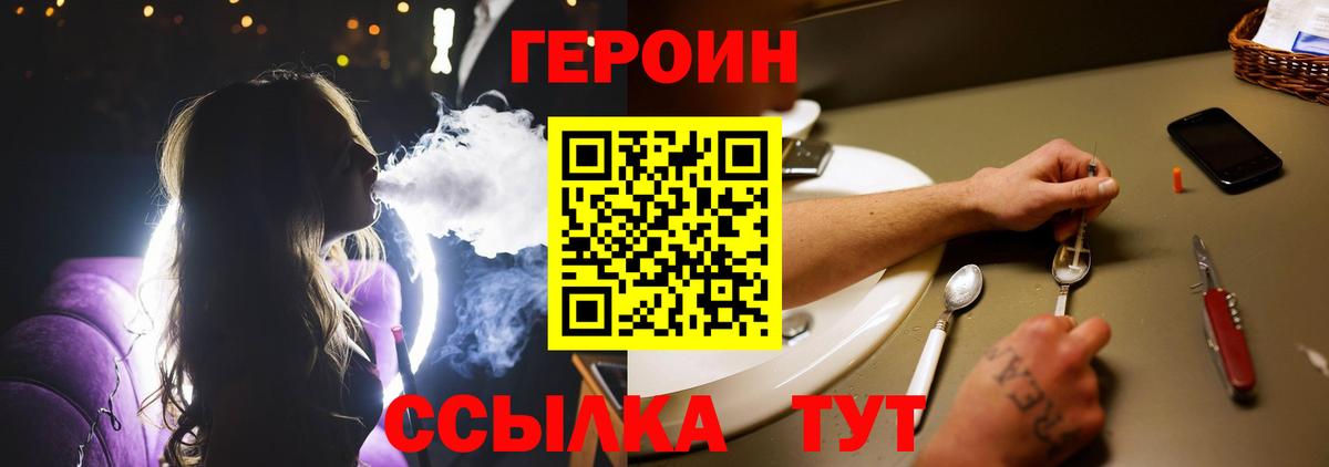 ГЕРОИН Афган Топки