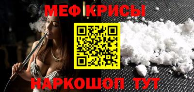 спайс Кунгур