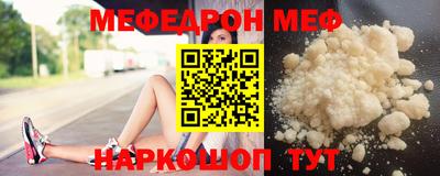jwh Кумертау