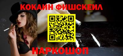 спайс Кунгур