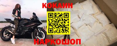 спайс Кунгур