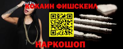 спайс Кунгур