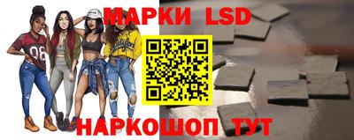 спайс Кунгур
