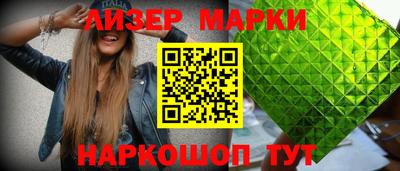 спайс Кунгур