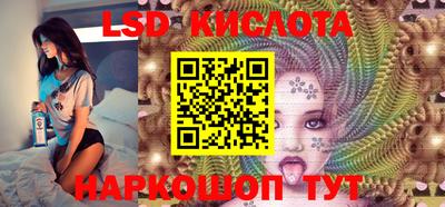 спайс Кунгур