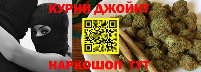 спайс Кунгур