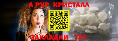 спайс Кунгур