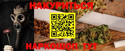 спайс Кунгур