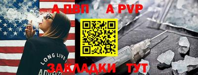 спайс Кунгур