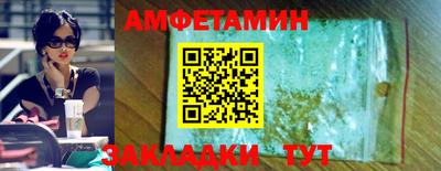 спайс Кунгур