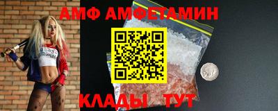 спайс Кунгур