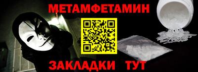 спайс Кунгур
