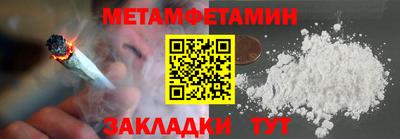 спайс Кунгур