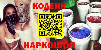 спайс Кунгур