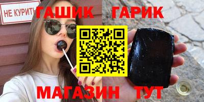 спайс Кунгур