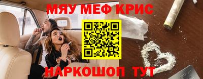 спайс Кунгур