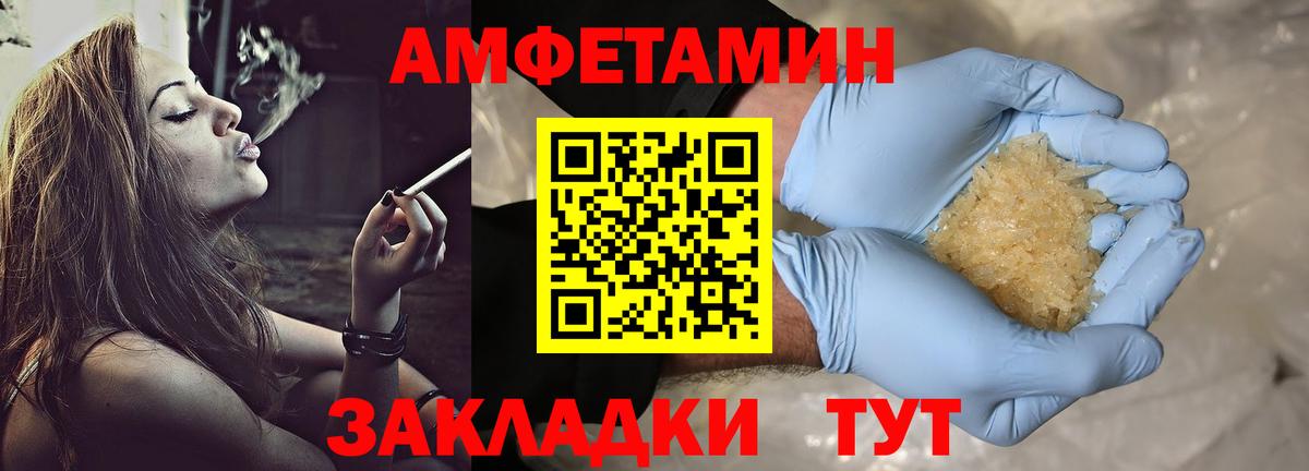 Топки  Метамфетамин  Вход с VPN  МЕТАМФЕТАМИН витя 