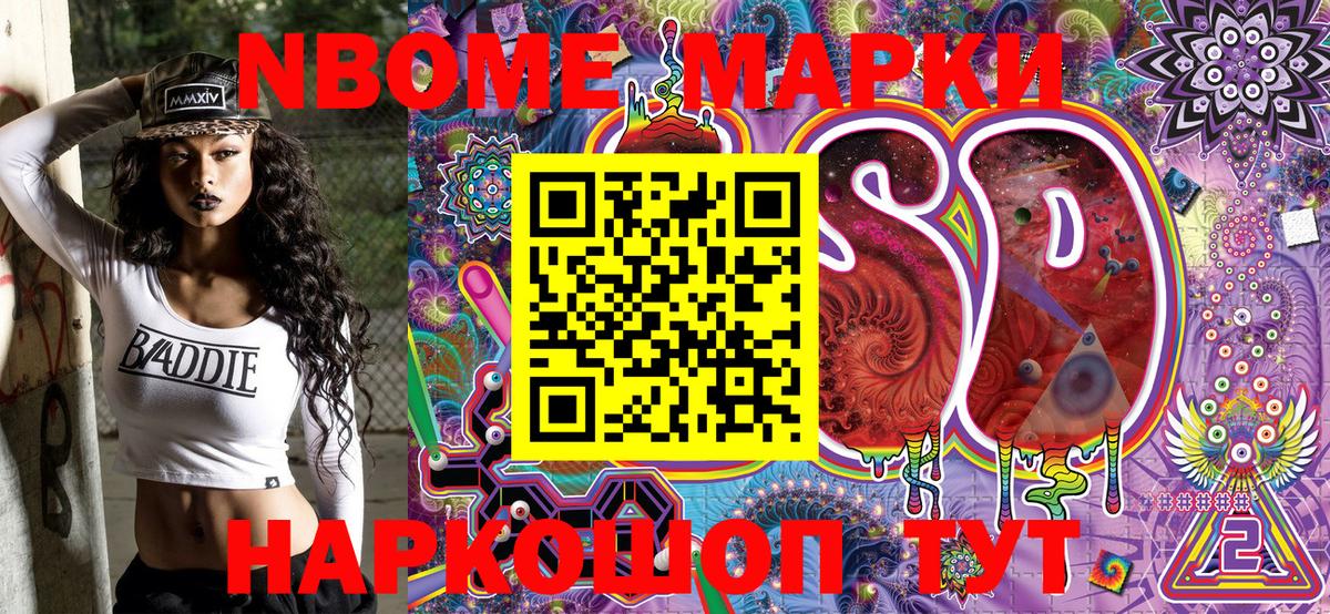 Топки  Наркотические марки 1,5мг  Вход с VPN 
